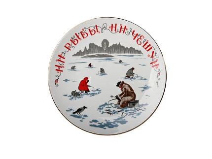 Декоративная тарелка 195 мм форма Эллипс рисунок Ни рыбы ни чешуи арт.  80.08691.00.1