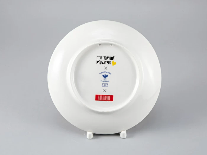 Декоративная тарелка в подарочной упаковке 195 мм, форма Эллипс рисунок Sun bird 2, арт. 81.29504.00.1, 