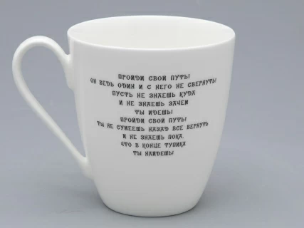 Бокал форма Вариации рисунок Эпидемия в подарочной упаковке  арт. 81.32086.00.1, 