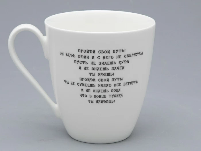 Бокал форма Вариации рисунок Эпидемия в подарочной упаковке  арт. 81.32086.00.1, 