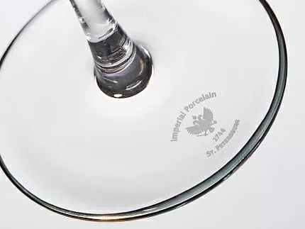 Набор из 2-х бокалов для вина 430 мл в подарочной упаковке, рисунок Азур золотой, арт 14.11447.07