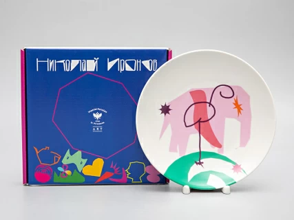 Декоративная тарелка в подарочной упаковке 195 мм, форма Эллипс рисунок Elephant mingo 1, арт. 81.29503.00.1, 