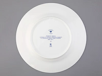 Тарелка декоративная 270 мм Европейская, в подарочной упаковке, рисунок Готическая 5 арт. 81.27132.00.1