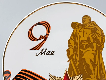 Декоративная тарелка 195 мм форма Эллипс рисунок Воин Освободитель арт. 80.81713.00.1 Декоративная тарелка 195 мм форма Эллипс рисунок Воин Освободитель арт. 80.81713.00.1