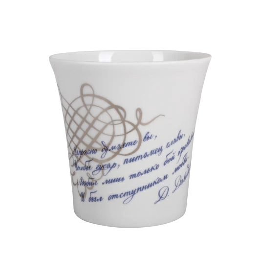 Подарочный набор форма Ленинградский рисунок Питомец славы арт. 81.25274.00.1, 