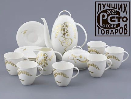 Сервиз чайный на 6 персон, 15 предметов, форма Оливия, рисунок Нежный ландыш, арт 81.31430.00.1