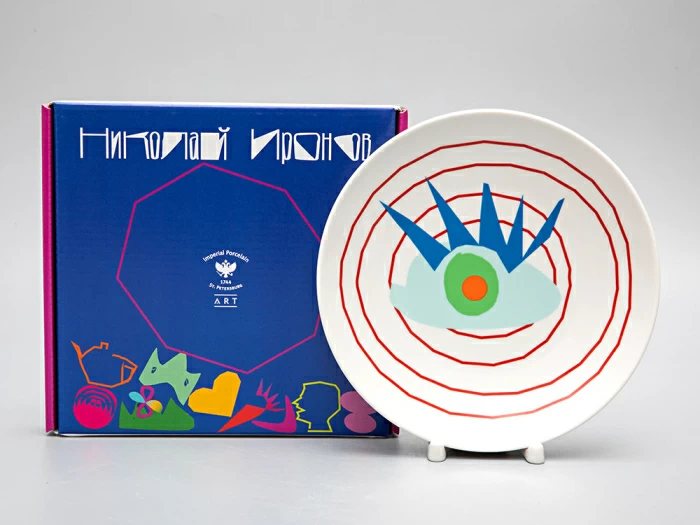 Декоративная тарелка в подарочной упаковке 195 мм, форма Эллипс рисунок Target eye 6, арт. 81.29508.00.1, 