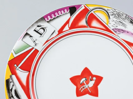 Тарелка декоративная 270 мм форма Европейская - 3 рисунок Инструменты по борту , арт. 80.97578.00.1, 