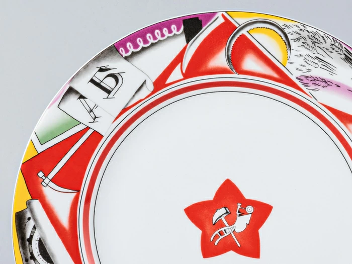 Тарелка декоративная 270 мм форма Европейская - 3 рисунок Инструменты по борту , арт. 80.97578.00.1, 