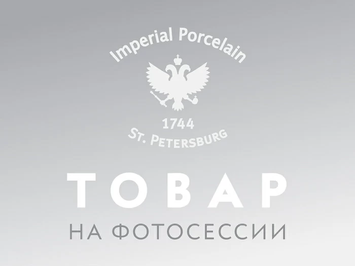 Блюдо овальное 280 мм, форма Молодежная, рисунок Белый, арт 80.65417.00.1, 