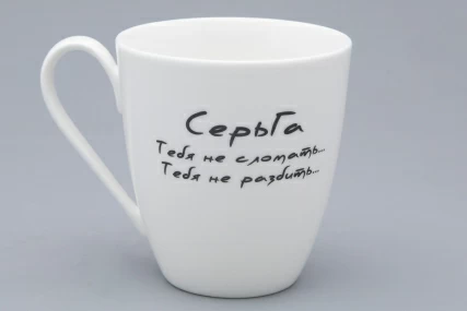 Бокал форма Вариации рисунок СерьГа в подарочной упаковке арт. 81.31658.00.1, 