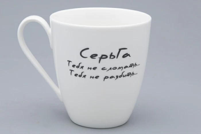 Бокал форма Вариации рисунок СерьГа в подарочной упаковке арт. 81.31658.00.1, 