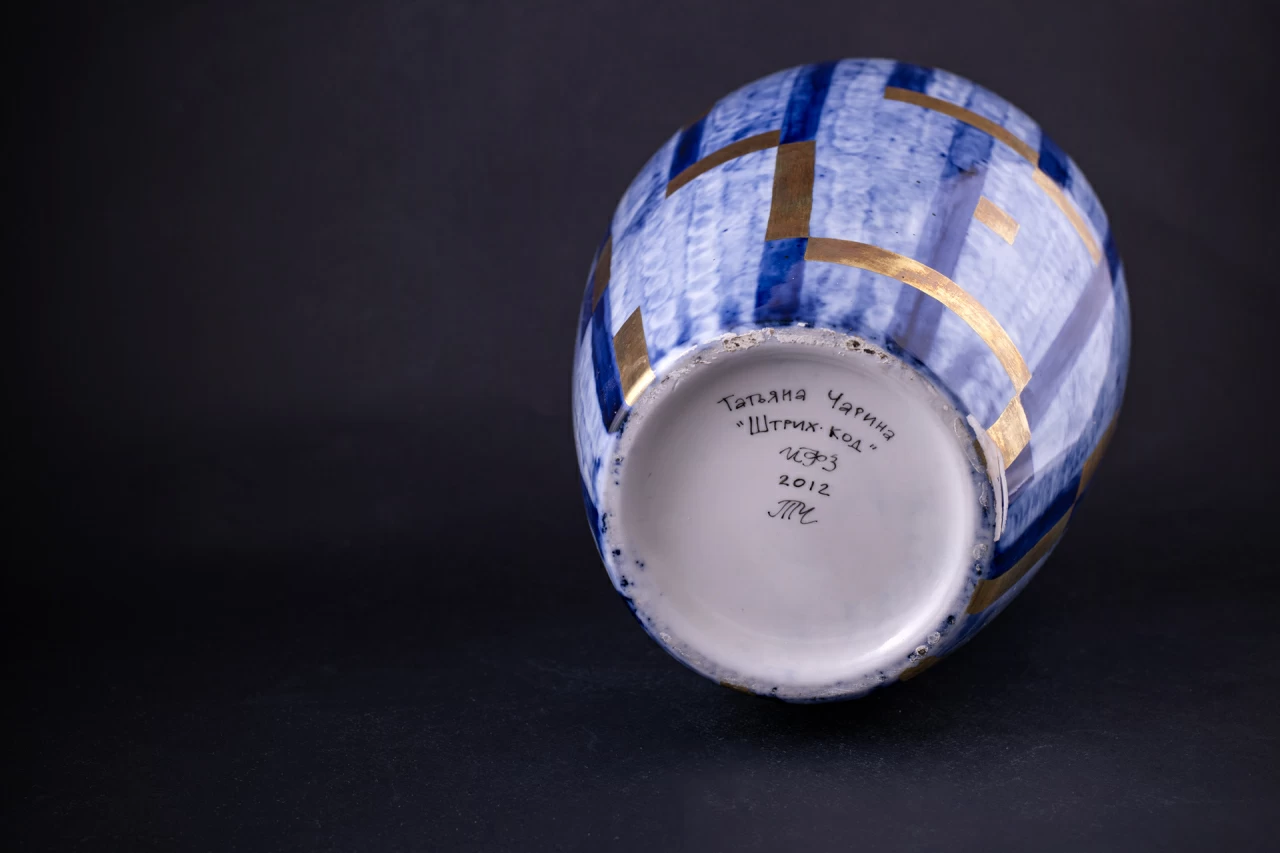 Ваза Штрих-код на форме Ламповая, арт 60.06353.00.1, 