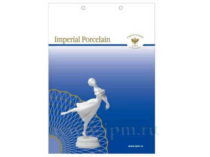 Пакет бумажный малый 240х300х140 мм арт. 14.00138.05, 