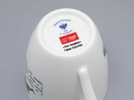 Бокал форма Вариации рисунок Гарик Сукачев в подарочной упаковке арт. 81.32087.00.1, 