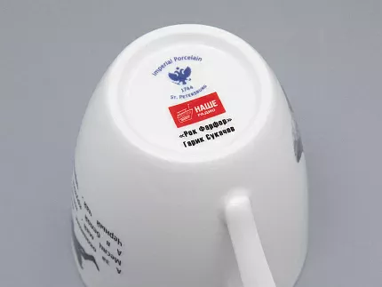 Бокал форма Вариации рисунок Гарик Сукачев в подарочной упаковке арт. 81.32087.00.1