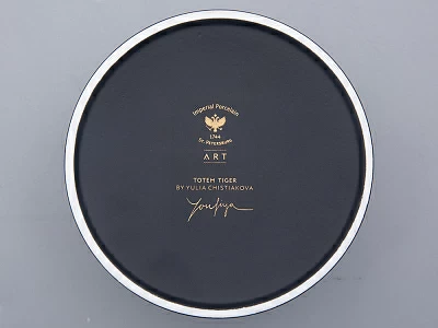 Шкатулка в подарочной упаковке, форма Идиллия, рисунок Тотем. Тигр арт. 81.31652.00.1