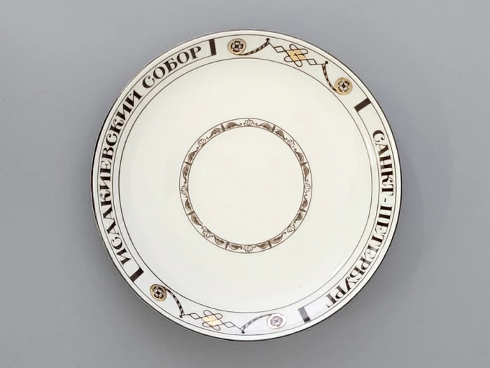 Чашка с блюдцем чайная 220 мл форма Банкетная рисунок Исаакиевский собор арт. 81.14849.00.1, 