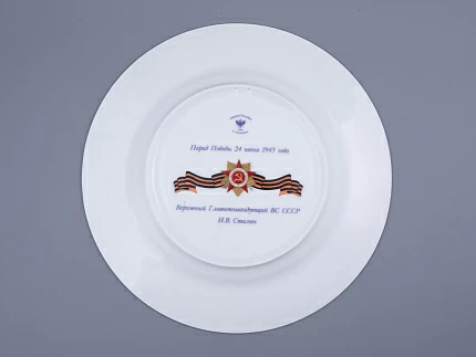 Тарелка декоративная 270 мм в подарочной упаковке, форма Европейская-3 рисунок Маршалы Победы. Сталин И.В., арт. 81.33506.00.1 Тарелка декоративная 270 мм в подарочной упаковке, форма Европейская-3 рисунок Маршалы Победы. Сталин И.В., арт. 81.33506.00.1