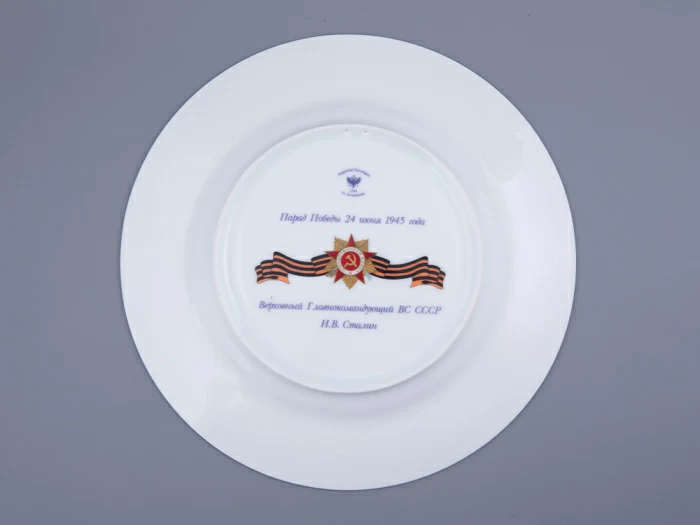 Тарелка декоративная 270 мм в подарочной упаковке, форма Европейская-3 рисунок Маршалы Победы. Сталин И.В., арт. 81.33506.00.1,  Тарелка декоративная 270 мм в подарочной упаковке, форма Европейская-3 рисунок Маршалы Победы. Сталин И.В., арт. 81.33506.00.1,