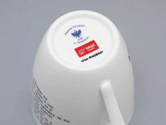 Бокал форма Вариации рисунок Эпидемия в подарочной упаковке  арт. 81.32086.00.1, 