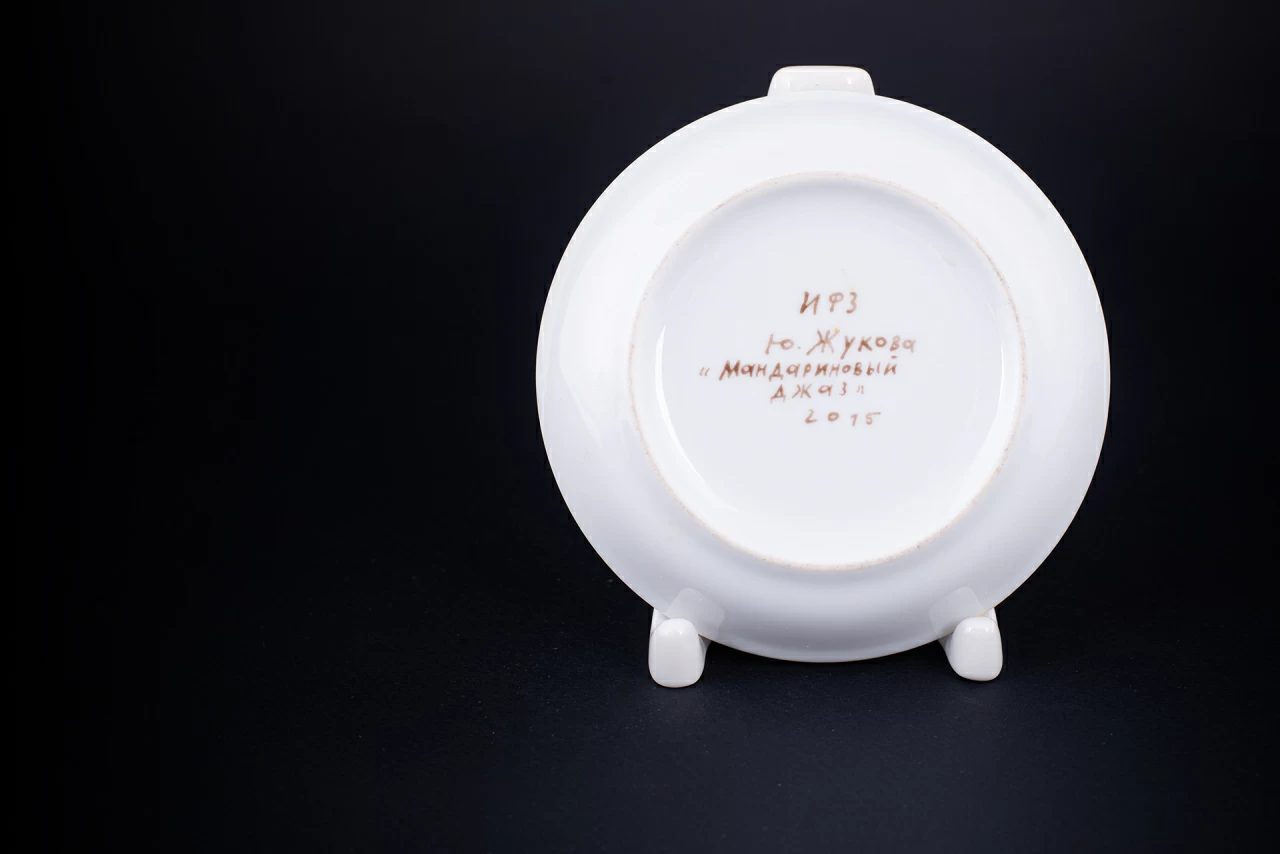 Тарелка декоративная Мандариновый джаз, на форме Европейская, арт 60.09097.00.1, 