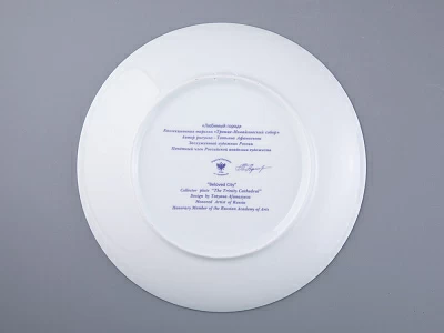 Тарелка декоративная 275 мм в подарочной упаковке, форма Эллипс рисунок Любимый город Троице-измайловский собор, арт. 81.31720.00.1