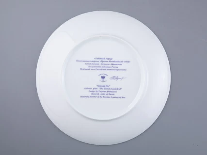 Тарелка декоративная 275 мм в подарочной упаковке, форма Эллипс рисунок Любимый город Троице-измайловский собор, арт. 81.31720.00.1, 