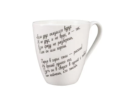 Бокал форма Вариации рисунок Высоцкий арт. 80.96785.00.1