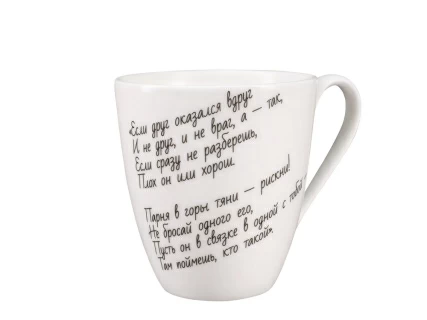 Бокал форма Вариации рисунок Высоцкий арт. 80.96785.00.1, 