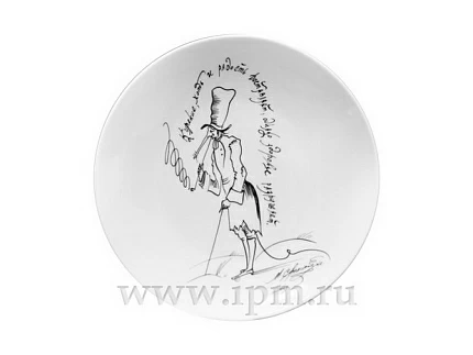 Тарелка Декоративная Эллипс Курильщику 195 мм арт. 81.20005.00.1 Тарелка Декоративная Эллипс Курильщику 195 мм арт. 81.20005.00.1