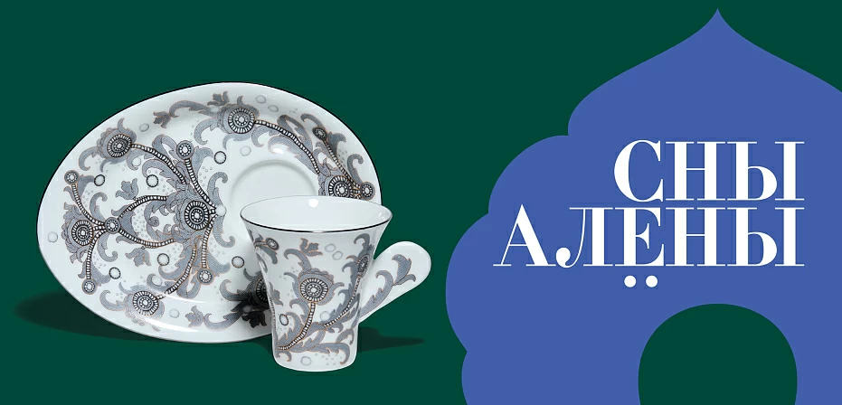 Новинка Жемчужный