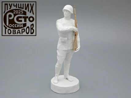 Скульптура Солдат Победы 1945, в подарочной упаковке, Белый бисквит, арт 81.33936.00.1, 