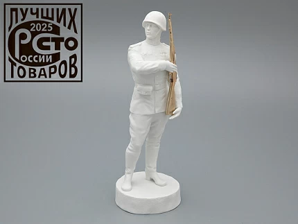 Скульптура Солдат Победы 1945, в подарочной упаковке, Белый бисквит, арт 81.33936.00.1