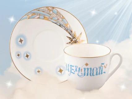 Чашка с блюдцем кофейная 180 мл.,  форма Ландыш,  рисунок Мечтай, арт. 81.32908.00.1, 