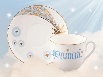 Чашка с блюдцем кофейная 180 мл.,  форма Ландыш,  рисунок Мечтай, арт. 81.32908.00.1