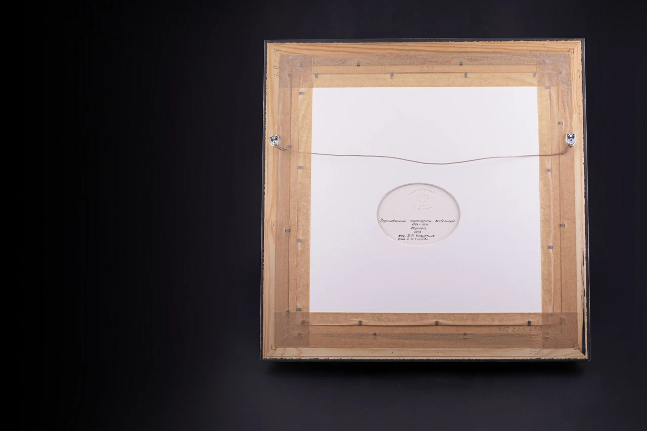 Пласт в багете 350х350 мм, рисунок Журавли арт. 80.88996.00.1, 