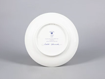 Декоративная тарелка 195 мм форма Эллипс рисунок Любовь арт. 81.31017.00.1