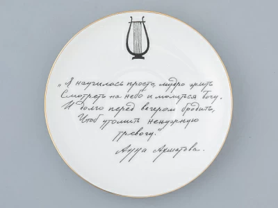 Чашка с блюдцем 165 мл форма Майская рисунок Русские писатели Ахматова, арт. 81.32129.00.1 Чашка с блюдцем 165 мл форма Майская рисунок Русские писатели Ахматова, арт. 81.32129.00.1