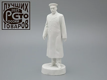 Скульптура Генералиссимус Сталин И.В., в подарочной упаковке, Белый бисквит, арт. 81.33452.00.1
