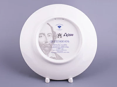 Декоративная тарелка 195 мм, форма Эллипс, рисунок Сон в летнюю ночь 7, арт 80.66593.00.1