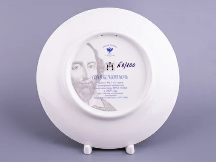 Декоративная тарелка 195 мм, форма Эллипс, рисунок Сон в летнюю ночь 7, арт 80.66593.00.1, 