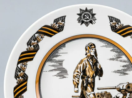 Декоративная тарелка 150 мм форма Гладкая рисунок Танкист арт. 80.81718.00.1, 