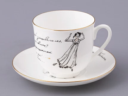 Чашка с блюдцем кофейная Ландыш 2 Сон Татьяны, арт 81.22808.00.1