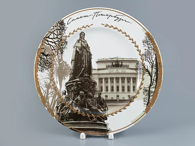 Декоративная тарелка 265 мм, форма Mazarin, арт 81.23607.00.1