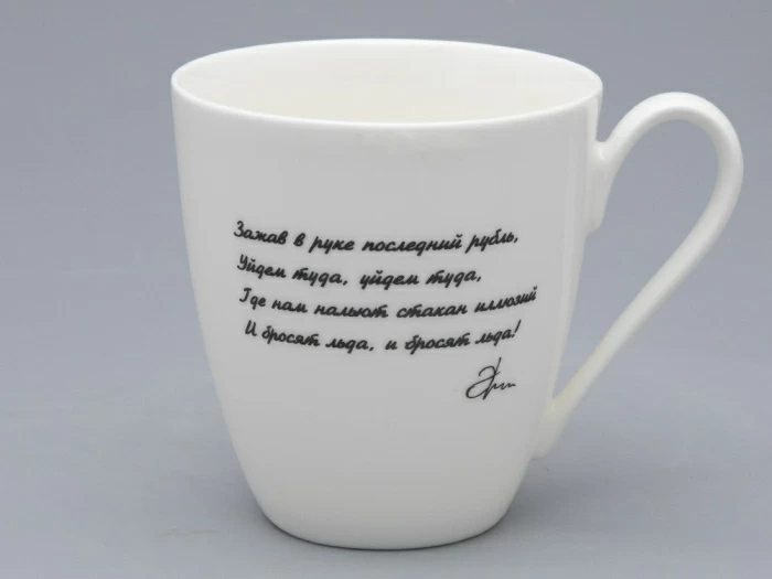 Бокал форма Вариации рисунок Автопортрет Э. Шклярского в подарочной упаковке арт. 81.27743.00.1, 