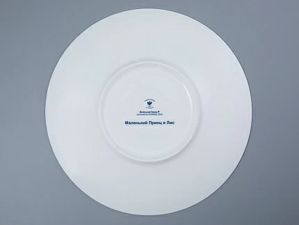Тарелка декоративная  275  форма Эллипс рисунок Маленький Принц и лис арт. 80.98849.00.5 Тарелка декоративная  275  форма Эллипс рисунок Маленький Принц и лис арт. 80.98849.00.5