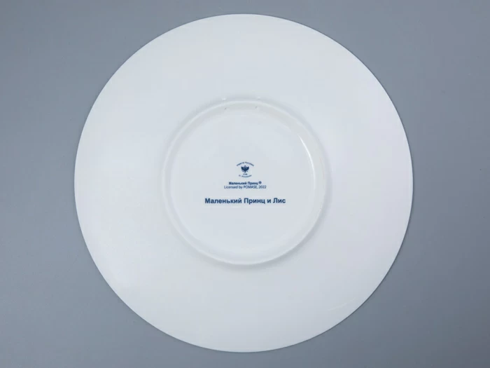 Тарелка декоративная  275  форма Эллипс рисунок Маленький Принц и лис арт. 80.98849.00.5, 