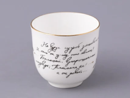 Чашка с блюдцем кофейная Ландыш 2 Сон Татьяны, арт 81.22808.00.1, 