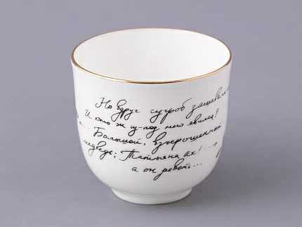 Чашка с блюдцем кофейная Ландыш 2 Сон Татьяны, арт 81.22808.00.1